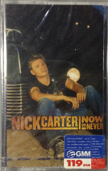 Now Or Never