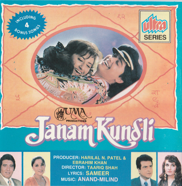 Janam Kundli