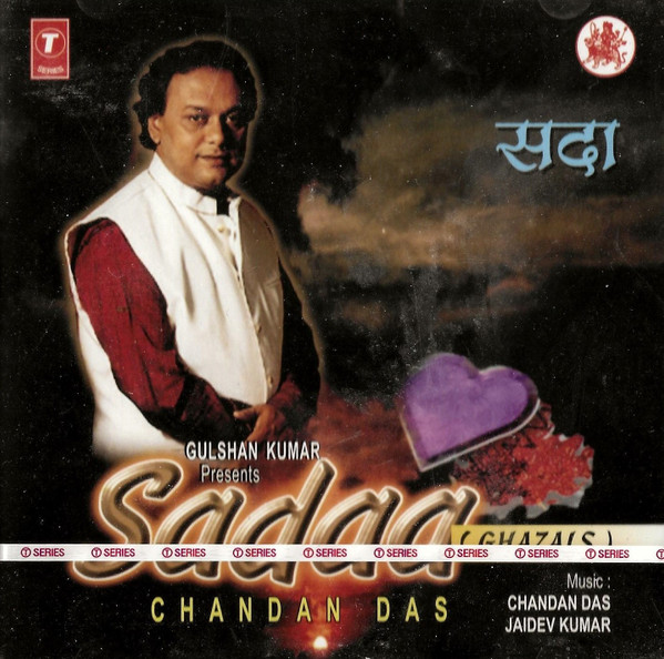 Sadaa (Ghazals)