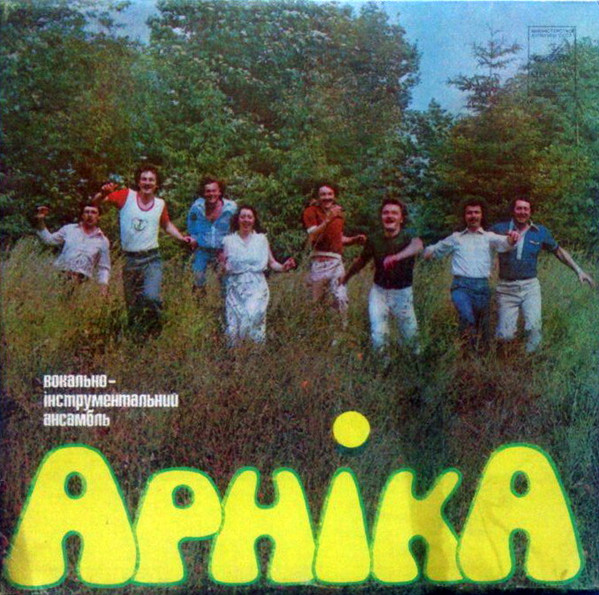 В Самборі