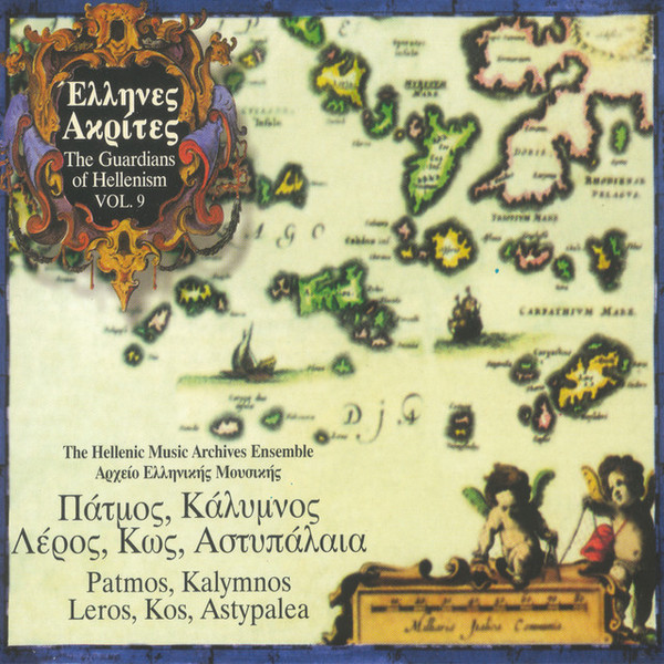 The Guardians Of Hellenism Vol.9 - Πάτμος,Κάλυμνος,Λέρος,Κως,Αστυπάλαια