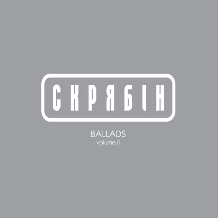 Ballads Volume II