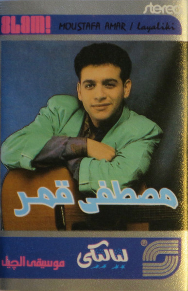 لياليكى