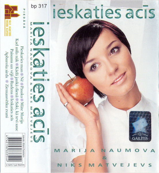Ieskaties Acīs