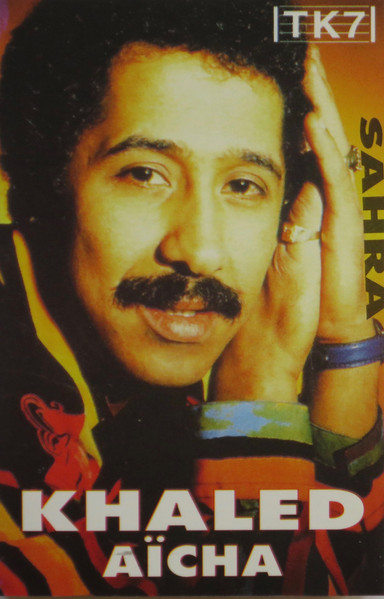 صحراء   عايشة