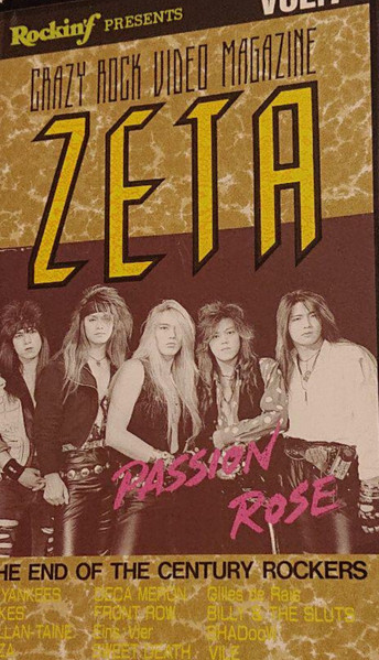 Rockin' F Presents: Crazy Rock Video Magazine Zeta Vol. 7