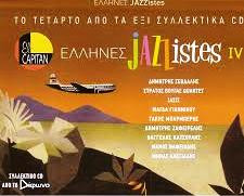 Έλληνες Jazzistes IV