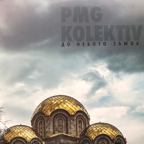 Do Neboto Zamok