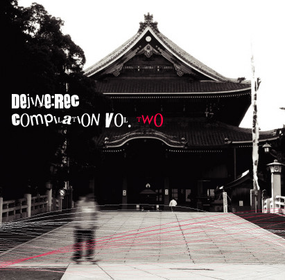Dejine:Rec Compilation Vol. 2