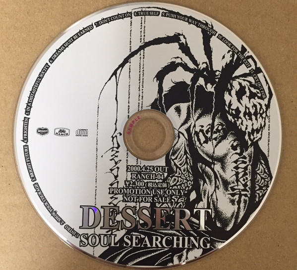 Soul Searching