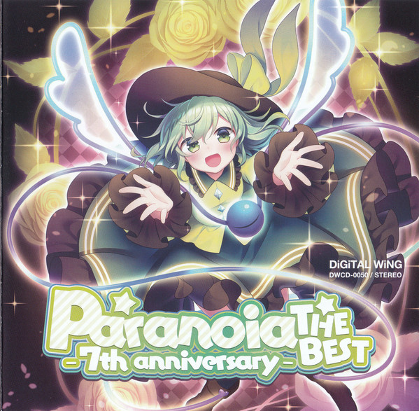 Paranoia The Best -7th Anniversary-