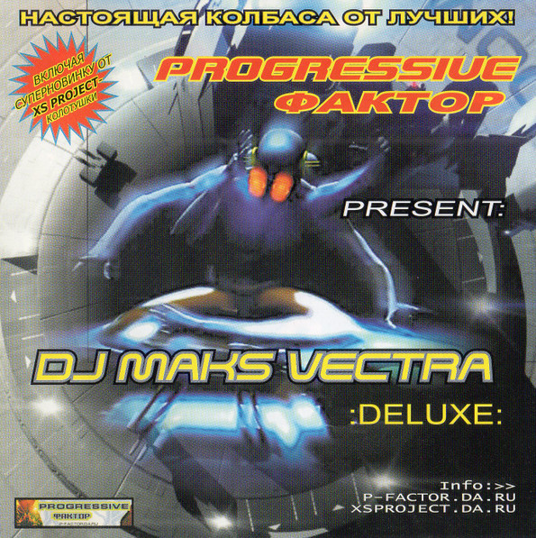 Deluxe