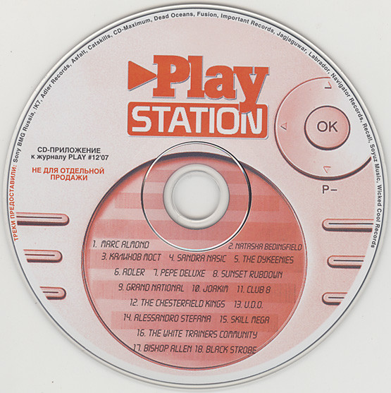 Play Station (#12'07)