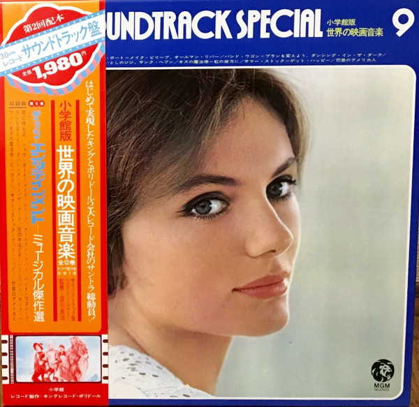 The Soundtrack Special Vol. 9 - That's Entertainment