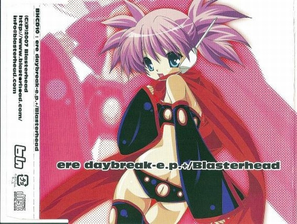 Ere Daybreak-E.P.+