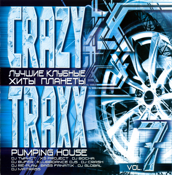 Crazy Traxx Vol.7