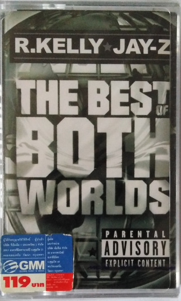 The Best Of Both Worlds