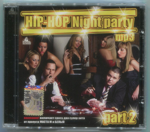 Hip-Hop Night Party MP3 Part 2