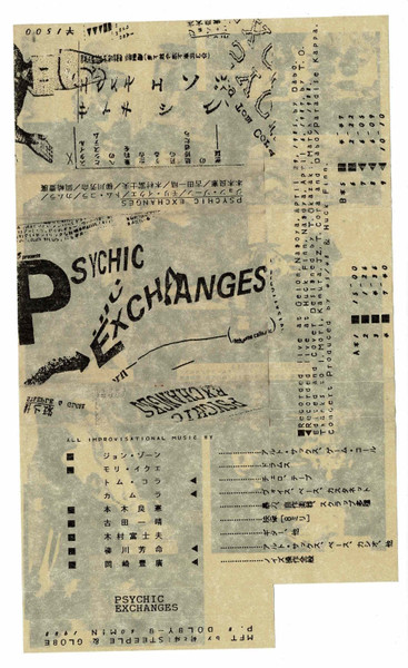 Psychic Exchanges