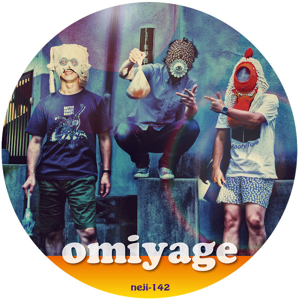 Omiyage