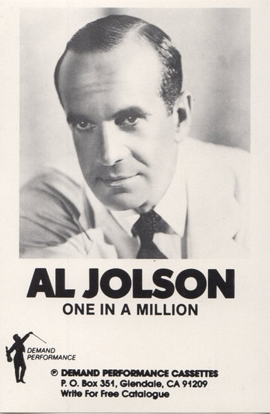 One In A Million