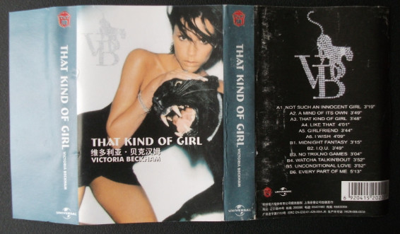That Kind Of Girl