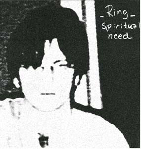 Spiritual Need