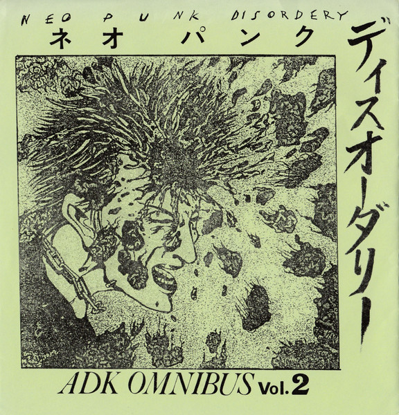 Neo Punk Disordery / ADK Omnibus Vol.2