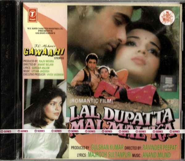 Lal Dupatta Malmal Ka / Gawaahi