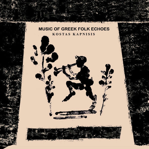 Music Of Greek Folk Echoes / Παραδοσιακοί Αντίλαλοι
