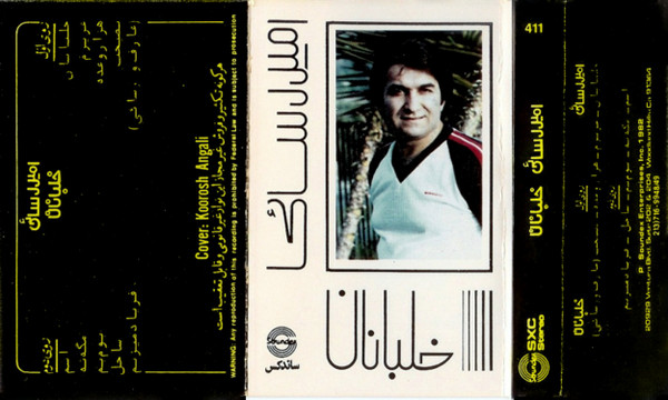 خلبانان
