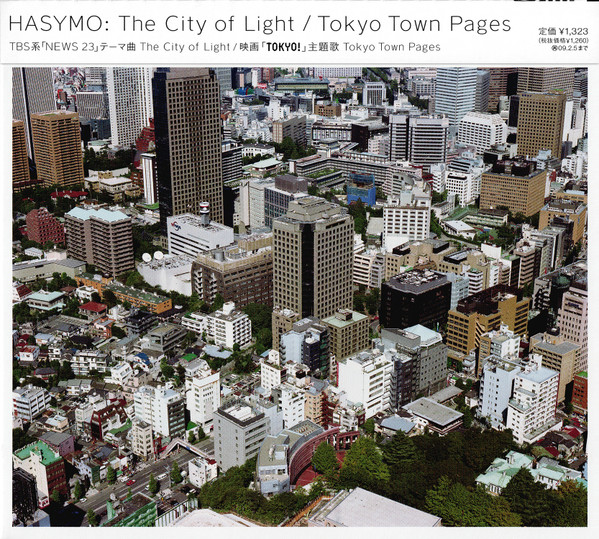 The City Of Light / Tokyo Town Pages