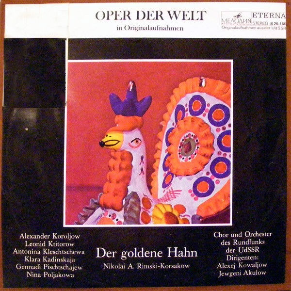Der Goldene Hahn