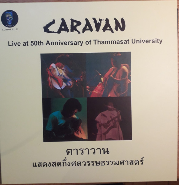 Live At 50th Anniversary Of Thammasat University = แสดงสดกึ่งศตวรรษธรรมศาสตร์