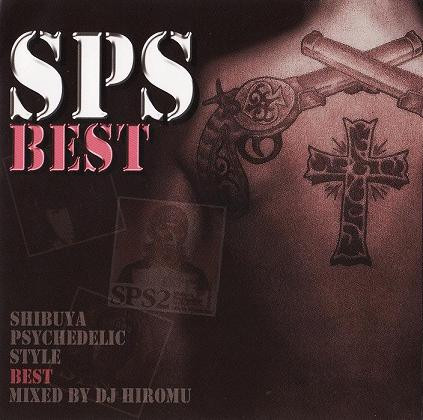 SPS Best (Shibuya Psychedelic Style Best)