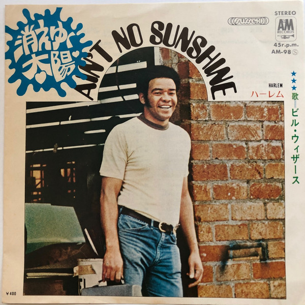 Ain't No Sunshine / Harlem