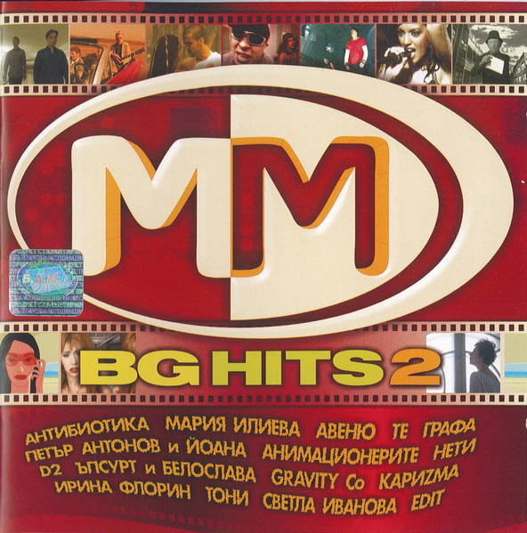 MM BG HITS 2
