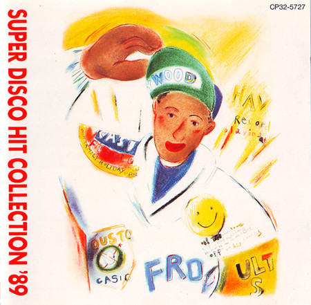 Super Disco Hit Collection '89