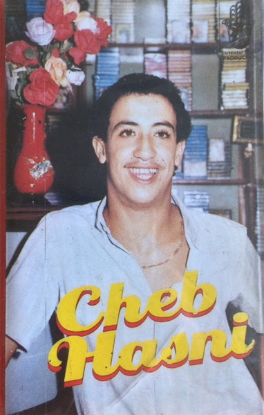 Mazal Souvenir Anki