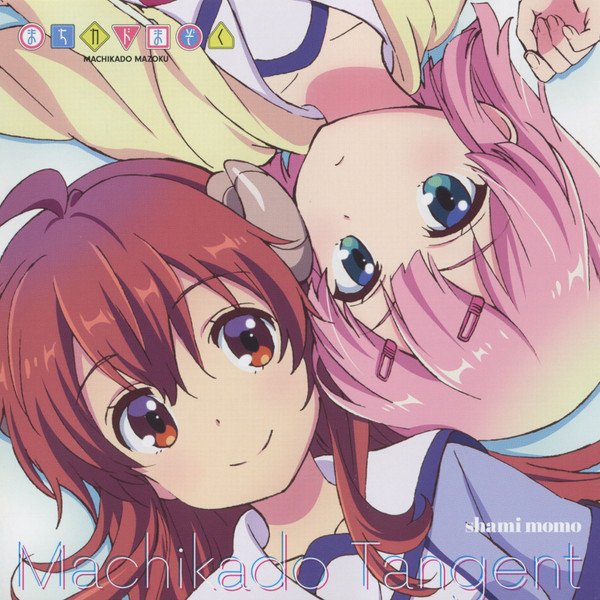 Machikado Tangent = 町かどタンジェント