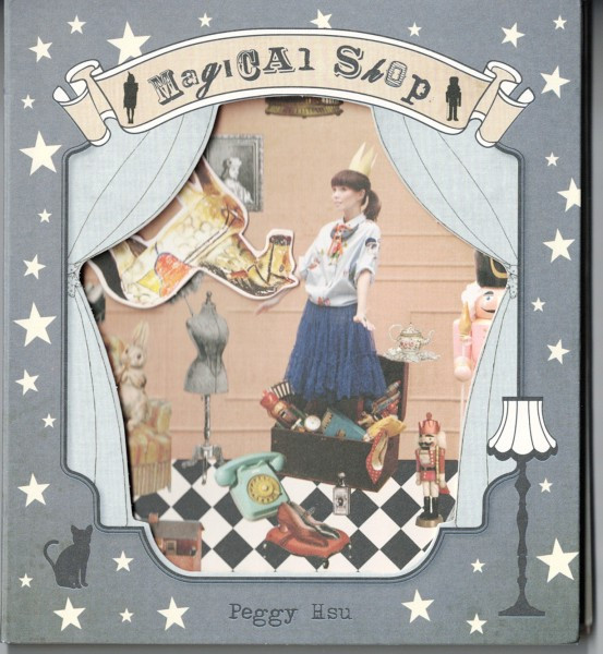 奇幻精品店 = Magical Shop