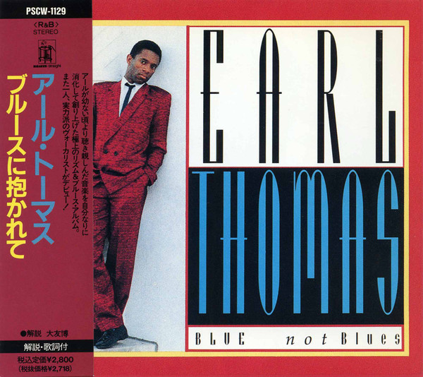 Blue... Not Blues = ブルースに抱かれて