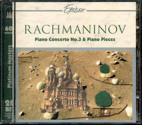 Piano Concerto No. 3 & Piano Pieces