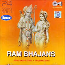 Ram Bhajans
