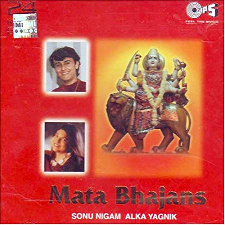 Mata Bhajans