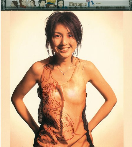 Miriam's Melodies 新曲加精選