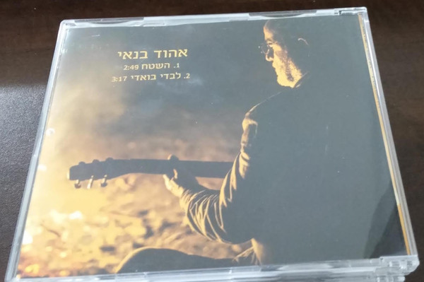 השטח