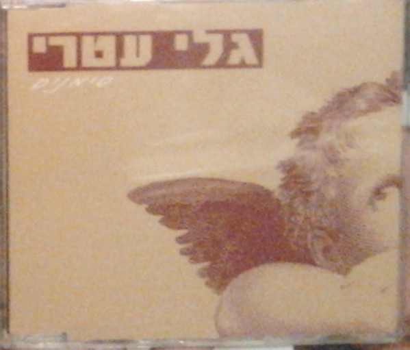 סימנים