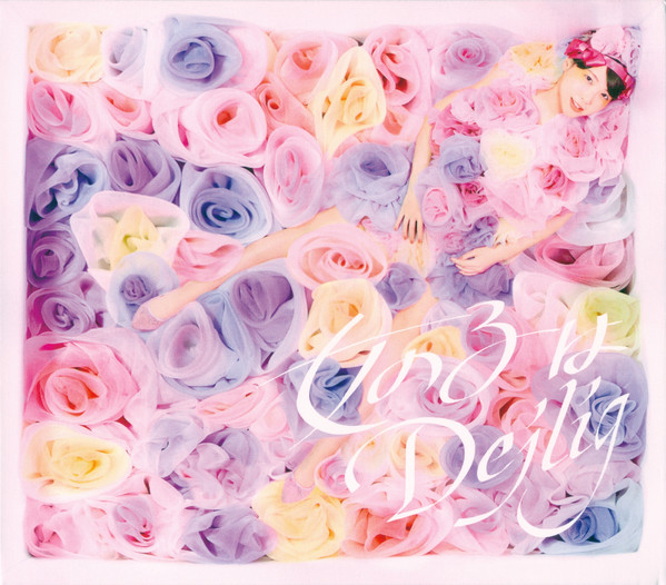 女の子は Dejlig