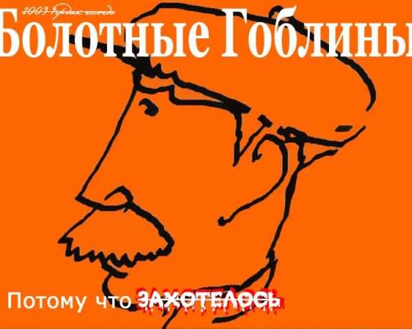 Потому Что Захотелось